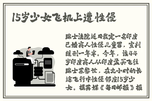 差差差很疼免费软件app下载