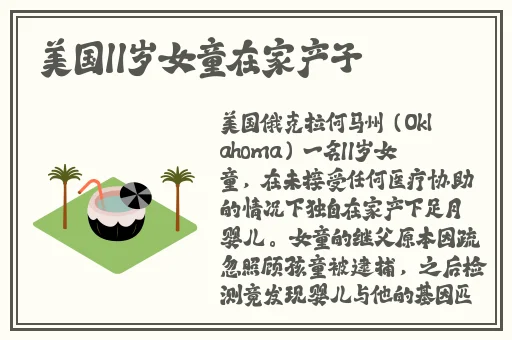 2022中文无线码